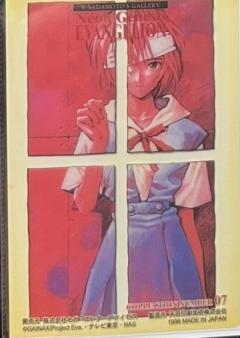 07-天田卡