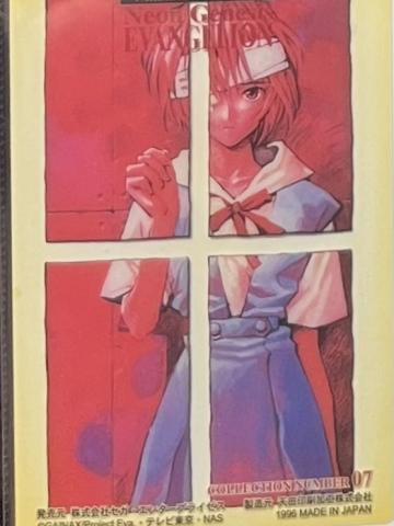 07-天田卡