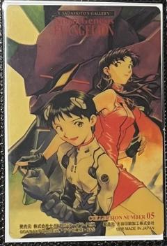 05-天田卡