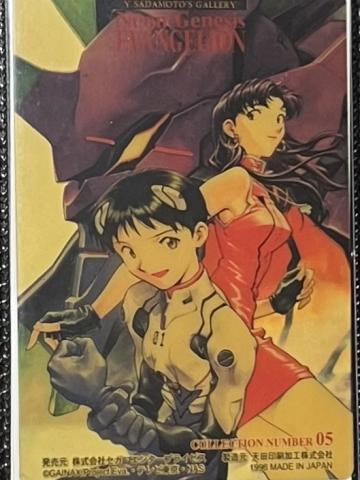 05-天田卡