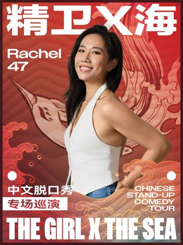 精卫X海