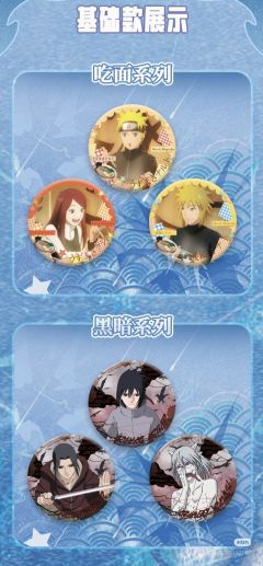 宇智波带土(唱片系列)-谷娘疾风传第三弹徽章-资料图