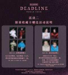 杭州快闪满额卡&限定卡