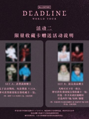 杭州快闪满额卡&限定卡