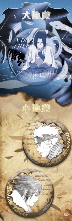 宇智波带土(唱片系列)-谷娘疾风传第三弹徽章-资料图