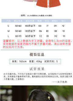 玉桂秋披袄-资料图