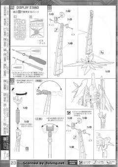 MG ZGMF-X42S 命运高达-资料图