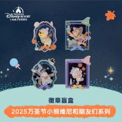 跳跳虎-上迪25万圣节系列徽章盲盒-资料图