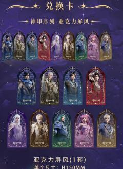 王原原拍立得-辉耀联盟系列-资料图