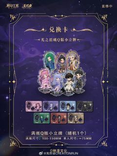 王原原拍立得-辉耀联盟系列-资料图