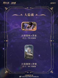 王原原拍立得-辉耀联盟系列-资料图