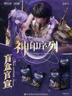 王原原拍立得-辉耀联盟系列-资料图