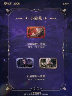 王原原拍立得-辉耀联盟系列-资料图