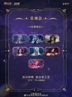 王原原拍立得-辉耀联盟系列-资料图