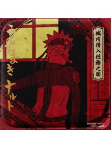 漩涡鸣人(大隐藏)-谷娘刃影系列方形徽章