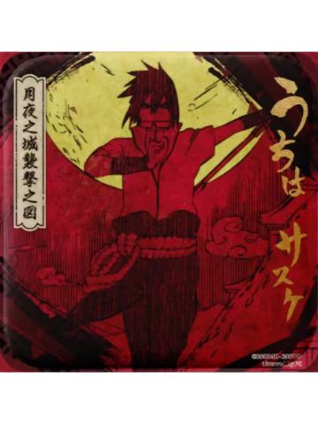 宇智波佐助(大隐藏)-谷娘刃影系列方形徽章