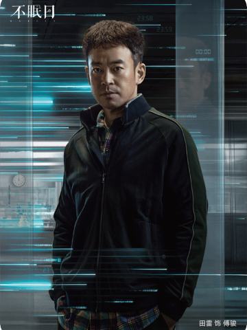 人心试炼Ⅱ-9