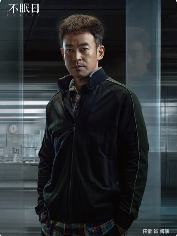 人心试炼Ⅰ-9