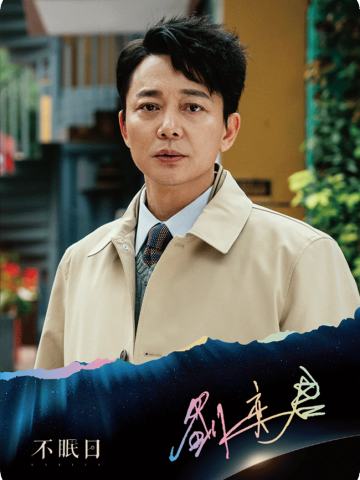 循环有尽-4