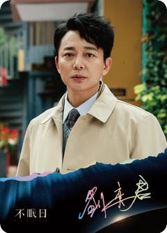 循环有尽-4