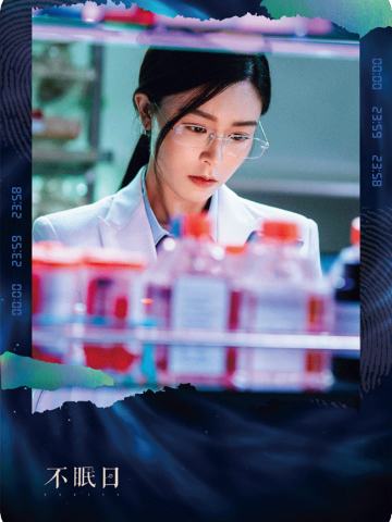 破局亲迹-2