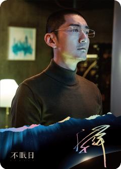 循环有尽-3