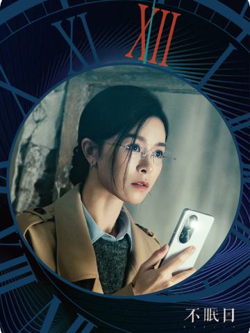 回溯时刻Ⅰ-6