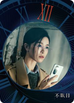 回溯时刻Ⅰ-6