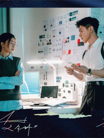 爱与信任-4