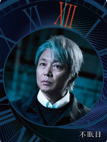 回溯时刻Ⅰ-8