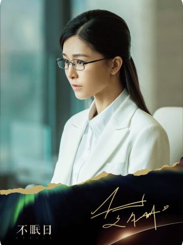 循环有尽-8