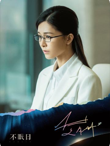 循环有尽-2