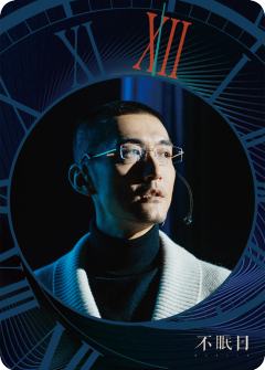 回溯时刻Ⅰ-7