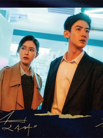 爱与信任-5