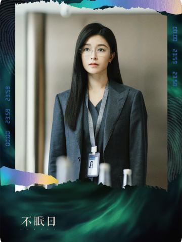 破局亲迹-6