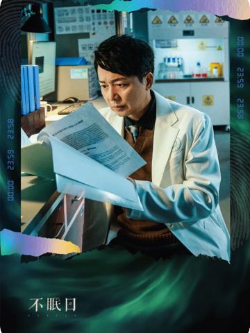 破局亲迹-8