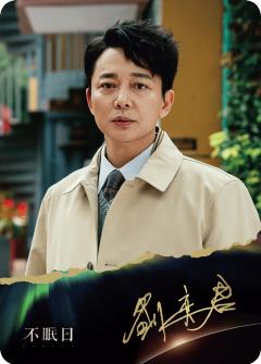 循环有尽-10
