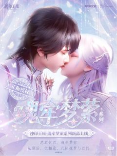龙皓晨(一眼万年04)-魂牵梦萦系列拍立得盲盒-资料图