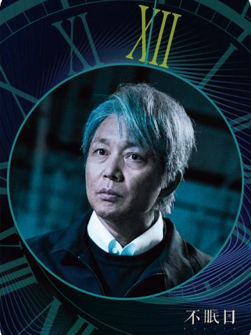 回溯时刻Ⅱ-8