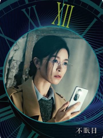回溯时刻Ⅱ-6