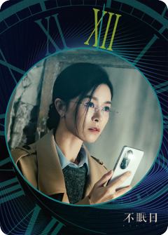 回溯时刻Ⅱ-6