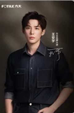 方太代言随身小卡 ver.A