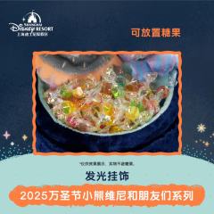 上迪25万圣节系列发光挂饰-资料图