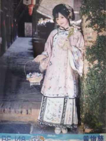 黄怡慈 一起打工芭生写ver.A