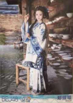 郑照暄 一起打工芭生写ver.A