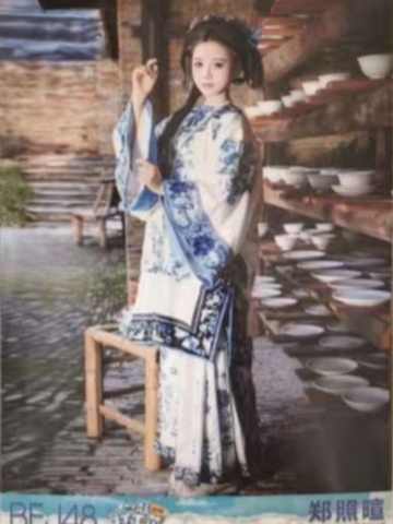 郑照暄 一起打工芭生写ver.A