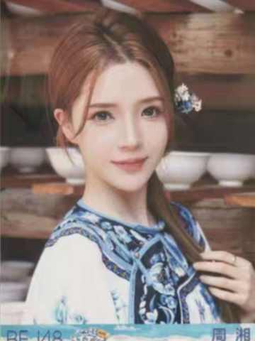 周湘 一起打工芭生写ver.B