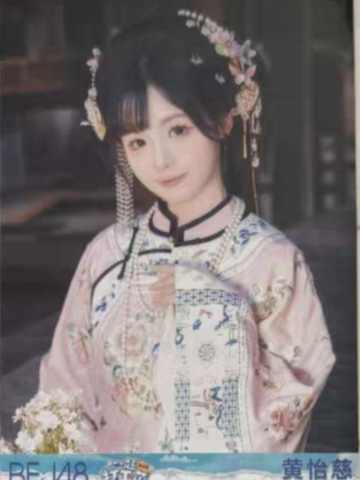 黄怡慈 一起打工芭生写ver.C