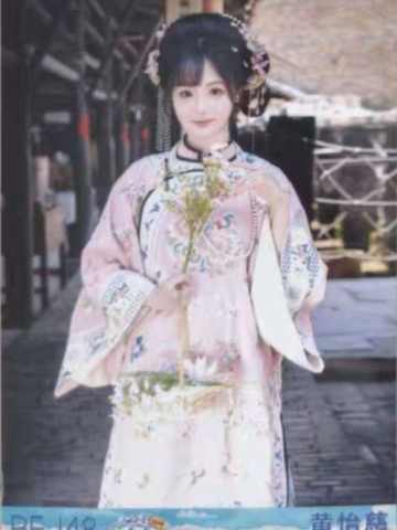 黄怡慈 一起打工芭生写ver.D