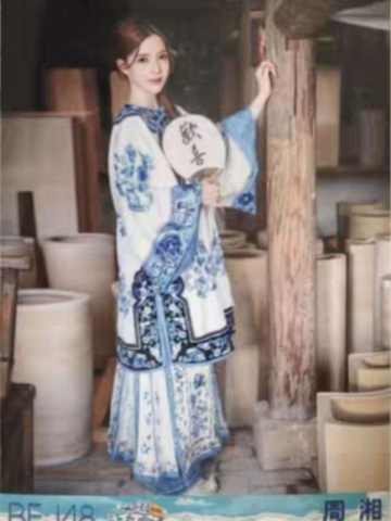 周湘 一起打工芭生写ver.A